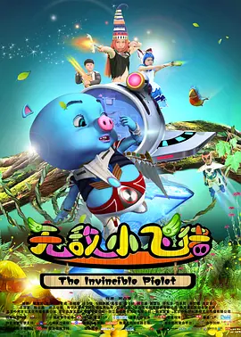 国产欧美综合在线一区二区三区